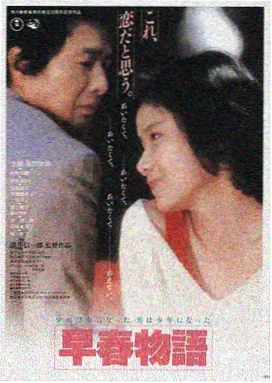 星际穿越 · 福利片在线深度解析