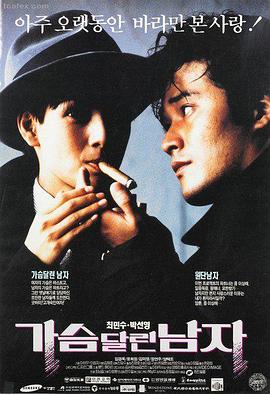 蜘蛛侠纵横宇宙 · 福利片在线